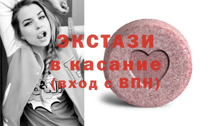 купить наркотики сайты  Белозерск  Ecstasy MDMA 