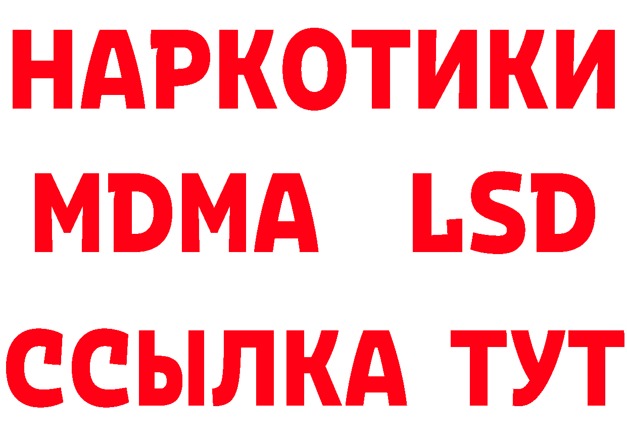 Альфа ПВП крисы CK как зайти даркнет кракен Белозерск