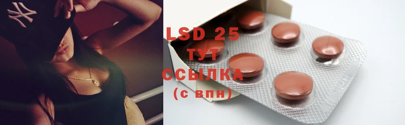 магазин продажи наркотиков  Белозерск  LSD-25 экстази кислота 