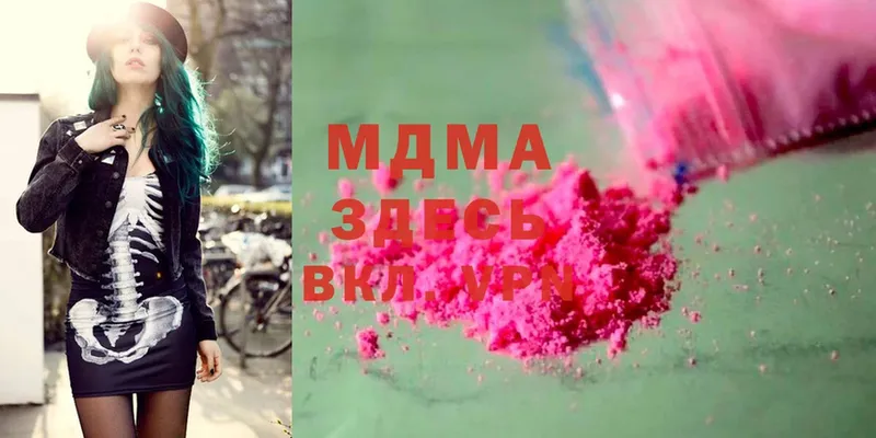 MDMA VHQ Белозерск